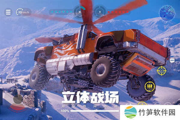 创世战车下载