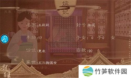 龙雏2024最新版