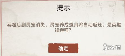 原力手游网网8