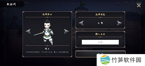 异世界游记新版