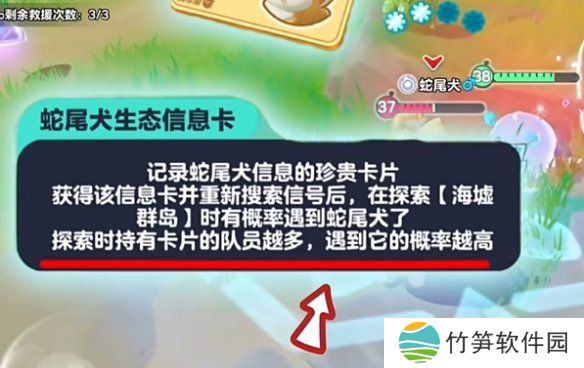 原力手游网网3