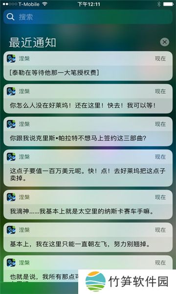 生命线涅槃下载