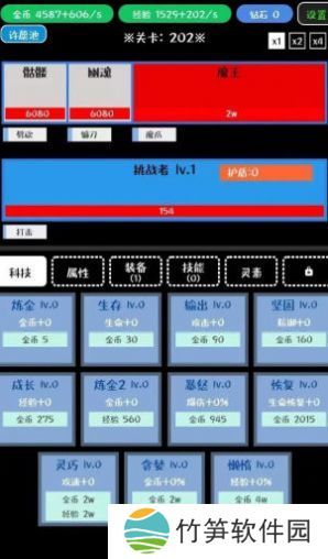 挑战九九内置菜单无广告下载