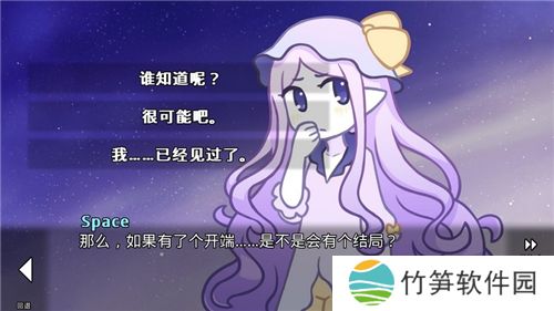 她的眼泪曾是我的光芒游戏