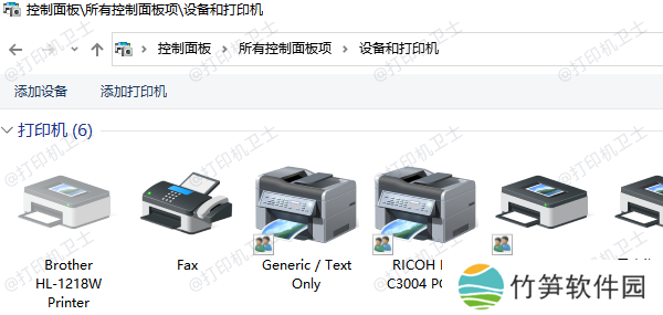 共享的打印机无法打印